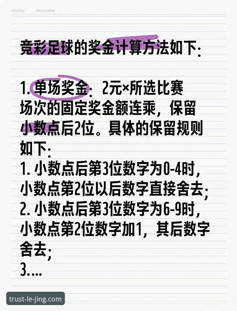 乐竞体育赛事投注指南常见问题 乐竞体育赛事投注指南常见问题全面评测:突破传统,探索投注新思路